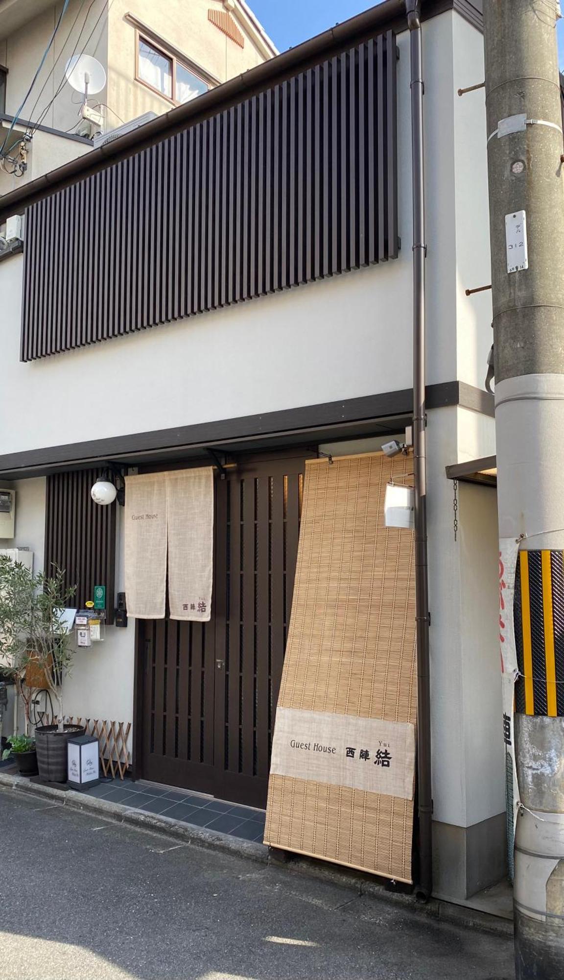Guest House Nishijin Yui 京都 外观 照片