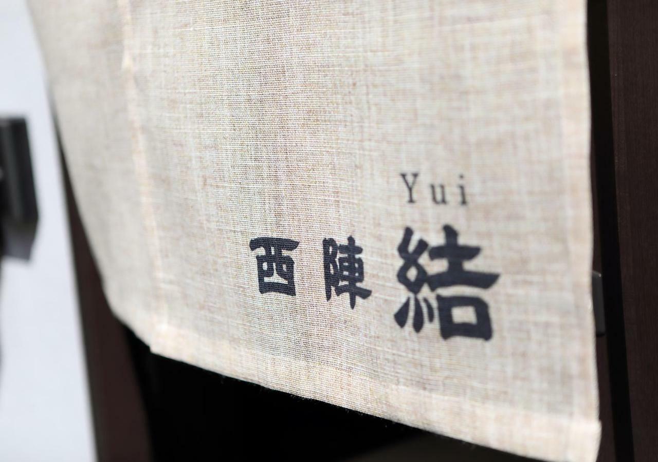 Guest House Nishijin Yui 京都 外观 照片